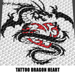 Tattoo Dragon Heart Alpha Art crochet graphgan blanket pattern; afghan; graphgan pattern, cross stitch graph; pdf download; instant download